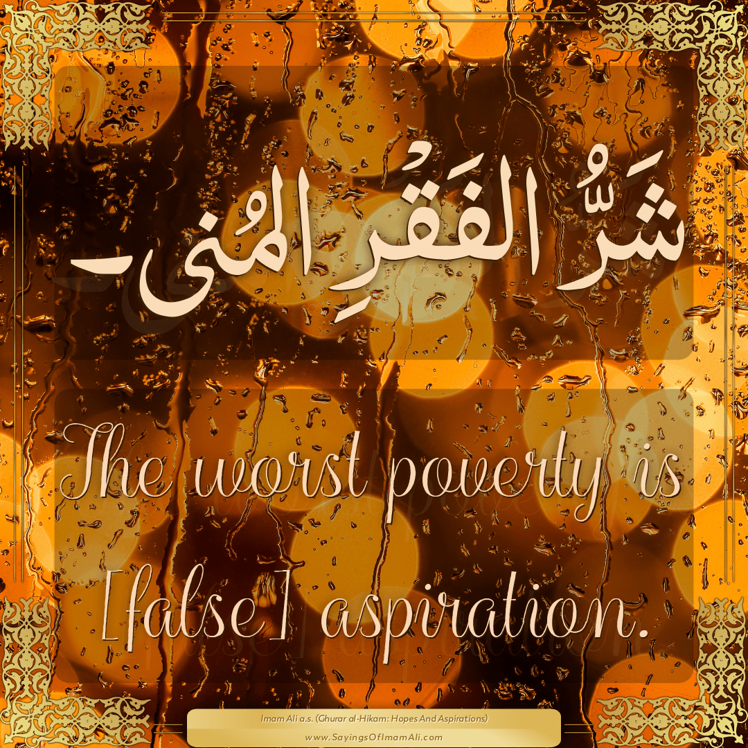 The worst poverty is [false] aspiration.